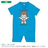 BabyChips ちいさな柔道選手(白:男の子)(名入れ半袖ベビーロンパース) 80 ターコイズ