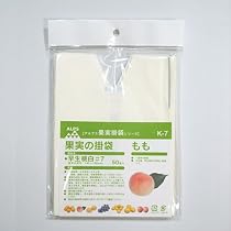 Amazon | 一色本店 果実袋もも オレンジ#7 Vカット 遮光度79.1% K-6 50