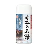 【医薬部外品】日本の名湯入浴剤 乳頭(秋田) 450g にごり湯 温泉タイプ