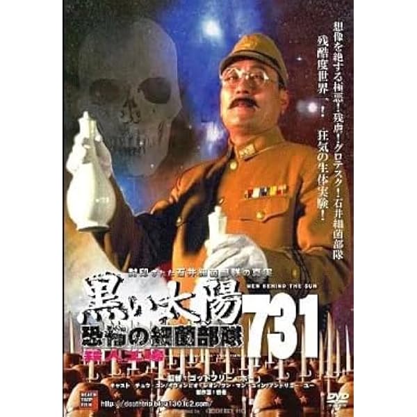 Amazon.co.jp: 死霊の罠 [DVD] : 小野みゆき, 本間優ニ, 小林ひとみ