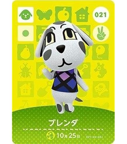 Amazon.co.jp: どうぶつの森 amiiboカード 第1弾 【084】 ハチ : おもちゃ