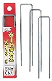 渡辺泰 シート押さえスタンダード 8本入