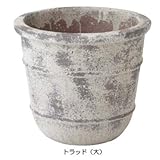 プランター テラコッタ アンティーク調ポット トラッド(大)