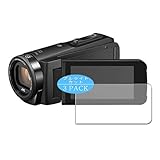 3枚 VacFun ブルーライトカット フィルム ， JVC Everio R GZ-RX690 向けの ブルーライトカットフィルム 保護フィルム 液晶保護フィルム（非 ガラスフィルム 強化ガラス ガラス ）