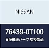 NISSAN (日産) 純正部品 シル アウター リア LH アトラス アトラス/コンドル 品番76439-0T100