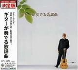 �L���O�E�x�X�g�E�Z���N�g�E���C�u�����[2007 �M�^�[���t�ł�̗w��
