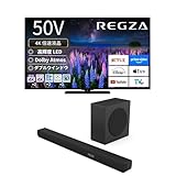 【セット買い】 REGZA(レグザ) テレビ 50インチ 液晶 4K 倍速 50Z670R ネット動画 2画面機能 Dolby Atmos + REGZA サウンドバー TS3100Q 3.1ch DolbyAtmos対応 Bluetooth対応