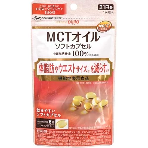 Amazon | ナチュラルレインボー MCTオイル (中鎖脂肪酸) 100EX