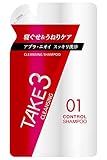 TAKE3 (テイクスリー) コントロールシャンプー クレンジング 詰め替え [ しっかり洗浄 脂性肌向け メンズ シャンプー ] 320mL