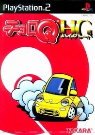 チョロQ HG