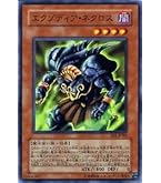 Amazon.co.jp: 遊戯王 20TH-JPC02 守護神エクゾディア (日本語版