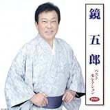 ���ܘY�x�X�g�Z���N�V����2010