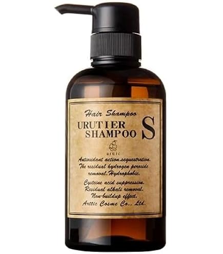 Amazon | 【公式】ウルティア シャンプー トリートメント ヘアオイル 3