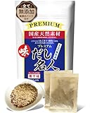 [公式] 味だし名人 プレミアム煮干味 完全無添加 酵母エキス不使用 無塩 国産 天然素材 出汁 だしパック 土佐の鰹節屋 森田鰹節 100g(10P)