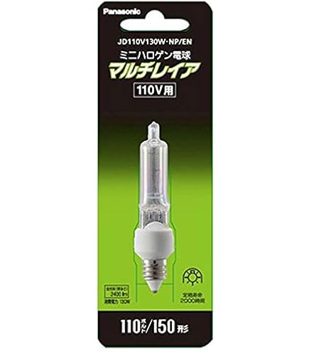 Amazon | 【パナソニック】 (10個セット) JD110V85W・NP/E ミニ  