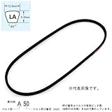 三ツ星 Vベルト 農機具用 LA-40