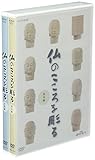 NHK��I�X ���̂�����𒤂� DVD�Z�b�g