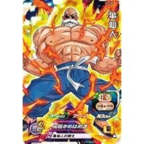スーパードラゴンボールヒーローズ 「亀仙人の教え」デッキ② BM1-012 亀仙人 亀仙人の教え | DBH日和（ドラゴンボール