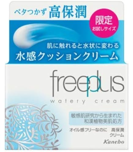 カネボウ freeplus watery cream 2個セット Amazon | 【セット】カネボウ フリープラス freeplus ウォータリー