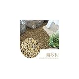 NXstyle 錆砂利 小粒 約15kg入×7袋 9900603