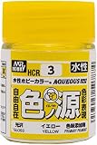 GSI クレオス(GSI Creos) 水性ホビーカラー用色ノ源イエロー HCR3