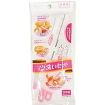 ブラシセット Amazon.co.jp: まめいた マグブラシセット(ピンク)ストロー