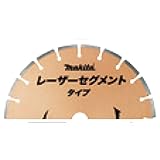 マキタ:レーザーブレード305E A-57582