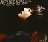 「SHIN HYE SUNG　Collection 2010 〜My Everything〜」シン・ヘソン・ベスト