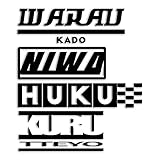 ForzaGroup 笑う門には福来るってよ カッティング ステッカー ドア おもしろ パロディー 防水 車 (1108-01)