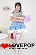 LOVEPOP デラックス　つぼみ 001