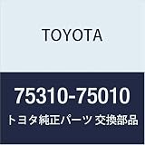 TOYOTA (トヨタ) 純正部品 ラジエータ グリル (フロントパネル) エンブレム アクア サイ 品番75310-75010
