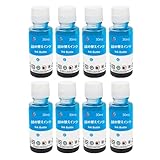 詰め替えインクキャノン用互換インクボトルCyanシアン8本セット 補充用詰替えインクカートリッジBC-340/341 BC-360/361 BC-310/311 BC-345/346 BC-365/366 BC-385/386 XKI-N10N11XL XKI-N20N21 BCI-19上記シリーズ用の汎用充填インク