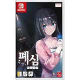 廃深 [日本語対応] - Switch [海外直送品]