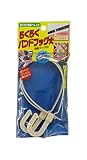 らくらくバンドフック大 2P