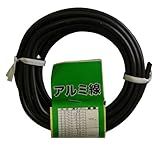 エムエム 園芸用アルミ線 太さ4.0mm 長さ約4.1m 150g ブロンズ