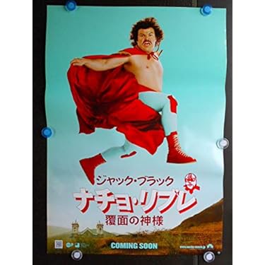 Amazon.co.jp 売れ筋ランキング: TV・映画のポスター の中で最も人気の