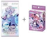 【正規品・未開封】ホロライブカードゲーム クインテットスペクトラム 1BOX＋スタートデッキ癒月ちょこセット