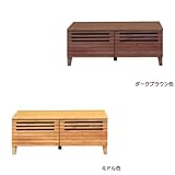 ローボード ティアラ 100AVボード 引出し×2タイプ ミドル色（NA） 国産 天然木 アルダー材 自然塗装