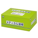 白十字 滅菌済 メディカル綿棒 1508 2本×100袋 木軸 15cm 綿Φ8mm