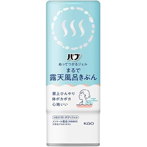 バブ　ぬってつかるジェル　まるで露天風呂きぶん　30本セット Amazon | 花王 Kao バブ ぬってつかるジェル まるで露天風呂きぶん