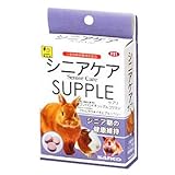 F51 シニアケア サプリ 20g サンコー