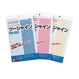 クリナップ　ガラスダスター　ツーシャイン【KAP-GD2-3】(3色セット)　その他　【KAPGD23】