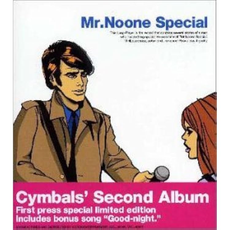 That's Entertainment cymbals アナログ盤 Cymbals – That's Entertainment アナログレコード - メルカリ