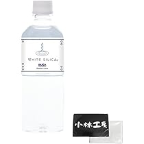 ホワイトシリカ1000mlボトル付き ホワイトシリカ 1000ml ミニボトル付 シリカ 珪素 シリカクリー