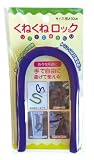 カーボーイ ソフトな手ざわり くねくねロック 30cm パープル