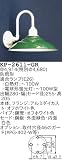 昭和レトロ照明 防雨形カラー ブラケット 緑 KP-2611-GR