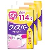 【まとめ買い】 ウィスパー うすさら吸水 女性用 吸水ケア 50cc 中量用 昼用ナプキンサイズ 38枚入り 24cm 大容量パック (中量