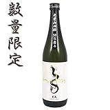 光武 わがままどらごん 720ml