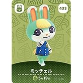 どうぶつの森amiiboカード 433 ミッチェル