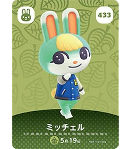 Amazon.co.jp: ジュン カード あつまれどう森 Switch アミーボカード  